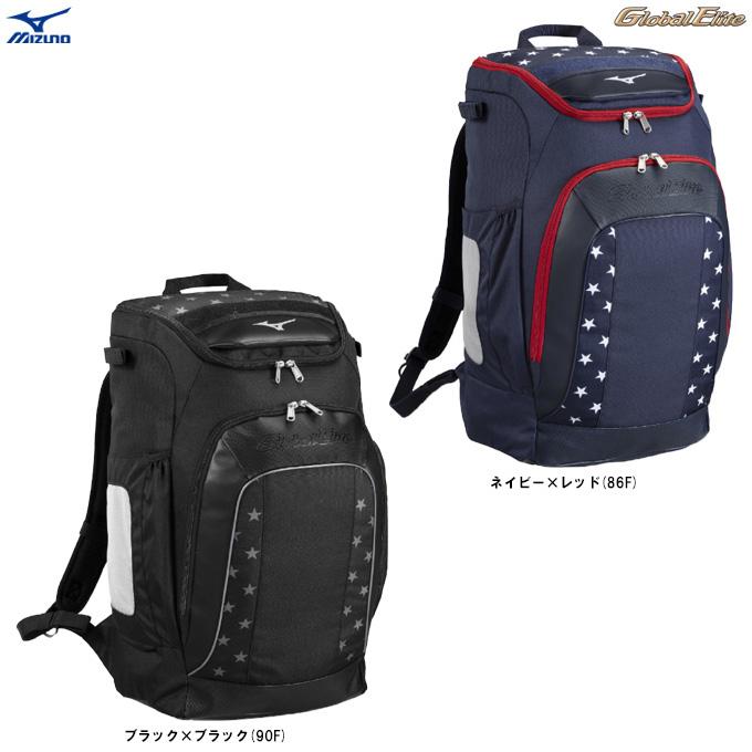 MIZUNO（ミズノ）限定 グローバルエリート USAオールインワンバックパック 40L（1FJDC910）Global Elite 野球 リュックサック バット収納可 かばん 一般用 Global Elite MIZUNO（ミズノ）限定 グローバルエリート USA