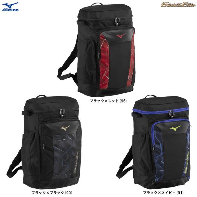 MIZUNO（ミズノ）グローバルエリート バックパックJr. 30L（1FJDD450）Global Elite 野球 リュックサック バット収納可 ジュニア キッズ Global Elite MIZUNO（ミズノ）グローバルエリート バックパックJr