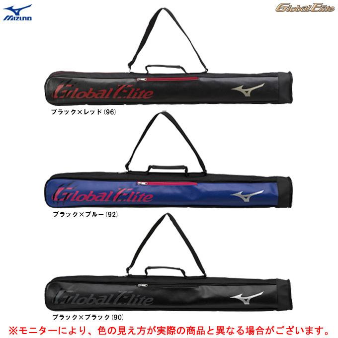 MIZUNO（ミズノ）限定 グローバルエリート バットケース 2本入れ（1FJT2802）Global Elite 野球 ベースボール バットバッグ 一般用｜mizushimasports