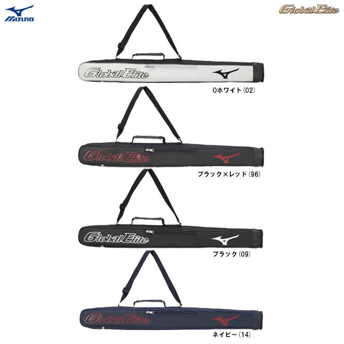 MIZUNO（ミズノ） 限定 グローバルエリート バットケース1本入れJr