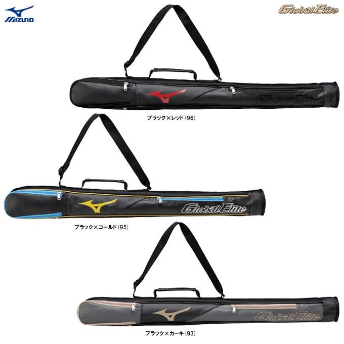 MIZUNO（ミズノ） 限定 グローバルエリート ジュニア用バットケース 1