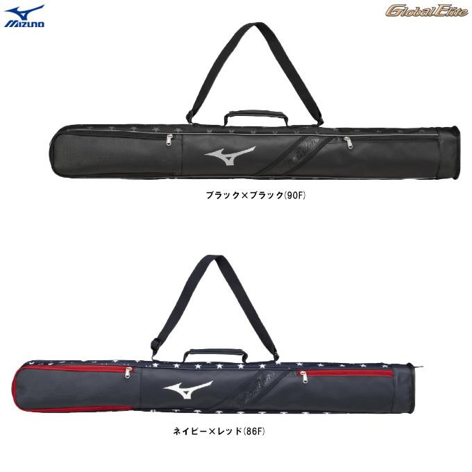 Global Elite MIZUNO（ミズノ）限定 グローバルエリート USAバット 