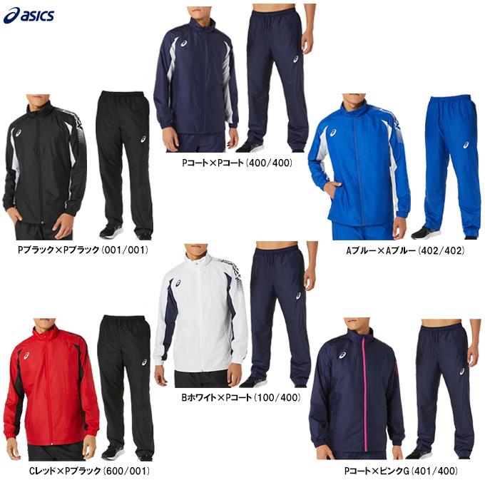 ASICS（アシックス） 裏トリコット ウインドブレーカー ジャケット