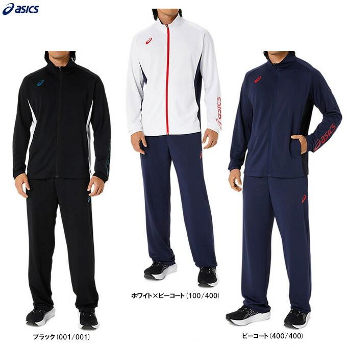 ASICS ASICS(アシックス)ドライトレーニングジャケット パンツ ASICS ASICS(アシックス)ドライトレーニングジャケット パンツ