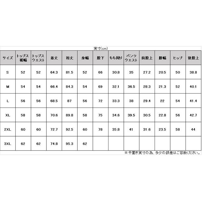 ASICS（アシックス）A-I-Mはっ水長袖ピステ パンツ 上下セット（2031E254/2031E255）スポーツ トレーニング ランニング ウインドブレーカー メンズ｜mizushimasports｜09