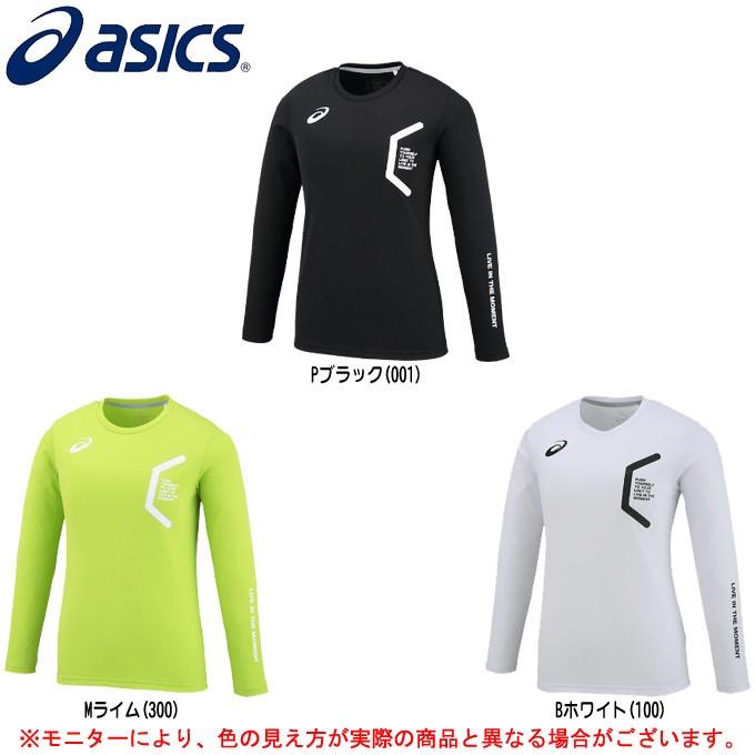 Asics アシックス Limo W Sロングスリーブシャツ 32a270 スポーツ トレーニング 長袖 レディース ミズシマスポーツ株式会社 通販 Paypayモール