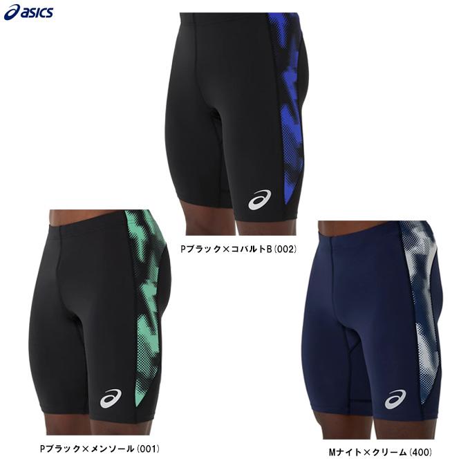 ASICS（アシックス） ◇メール便対応商品◇トラックグラフィックミドル