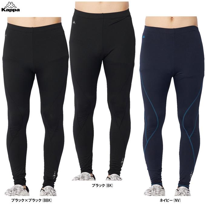 Kappa（カッパ） ◇メール便対応商品◇DRYロングインナータイツ