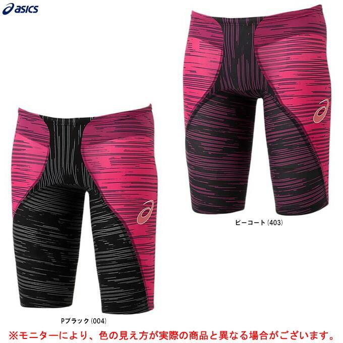 ASICS（アシックス）競泳水着 トップインパクトライン TIスパッツ 