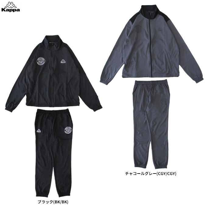 Kappa（カッパ） トラックジャケット ロングパンツ 上下セット（216346