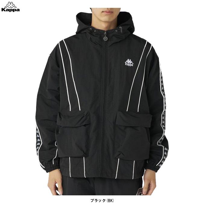 Kappa（カッパ）バンダラインナイロンジャケット（245321）スポーツ トレーニング ランニング ウインドブレーカー フードあり メンズ Kappa（カッパ） バンダラインナイロンジャケット（245321）スポーツ