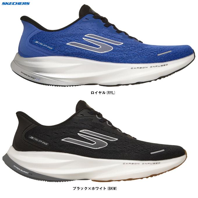 SKECHERS（スケッチャーズ） エアロ スパーク Aero Spark（246205