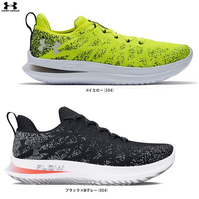 UNDER ARMOUR（アンダーアーマー） UA ベロシティ3（3026117