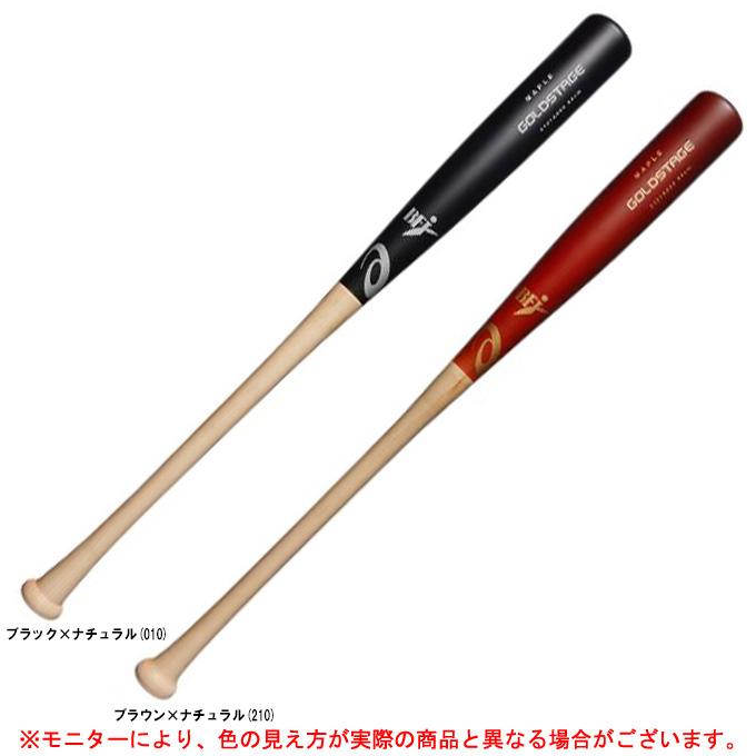 超歓迎 □硬式木製バット アシックス ゴールドステージ メイプル BFJ