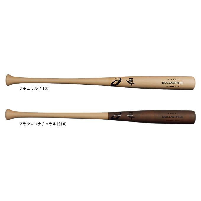 GOLD STAGE 硬式バット C1 A5 野球 アシックス 硬式用 硬式 木製 硬式木製バット GOLDSTAGE