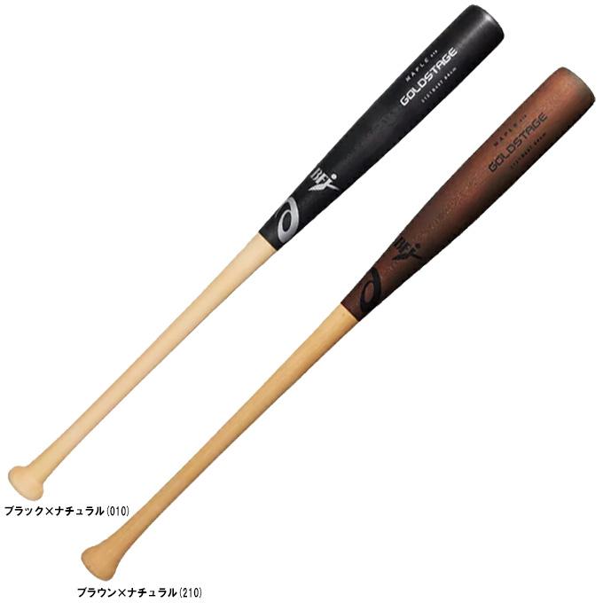 【S84のみ】ASICS（アシックス）硬式用木製バット ゴールドステージ 北米産メイプル900 900g平均（3121B407）野球 ヘッドくり抜きあり 一般用 ゴールドステージ 【S84のみ】ASICS（アシックス）硬式用木製バット