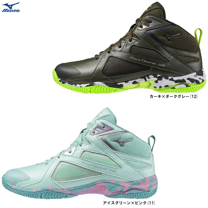 ウエーブダイバース LG 5 Ltd(フィットネス) 31GF2575 MIZUNO ミズノ フィットネスシューズ ウェーブダイバース LG 5