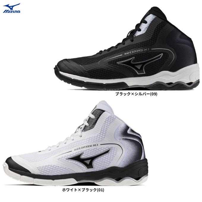 MIZUNO（ミズノ） ウエーブダイバース DE 3 WAVE DIVERSE DE 3