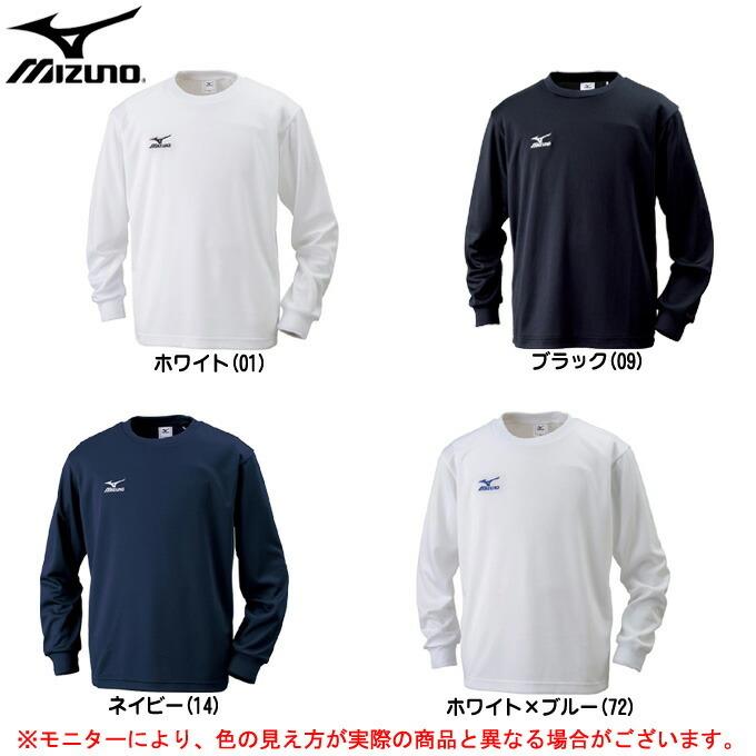 Mizuno ミズノ Jr 長袖 Tシャツ 32ja6427 スポーツ トレーニング ウェア ジュニア キッズ ミズシマスポーツ株式会社 通販 Paypayモール