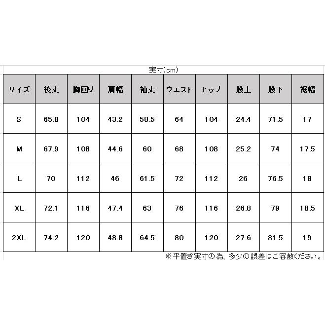 MIZUNO（ミズノ）N-XT ムーブクロスジャケット パンツ 上下セット（32JCA220/32JDA220）スポーツ トレーニング ジョギング セットアップ メンズ_12