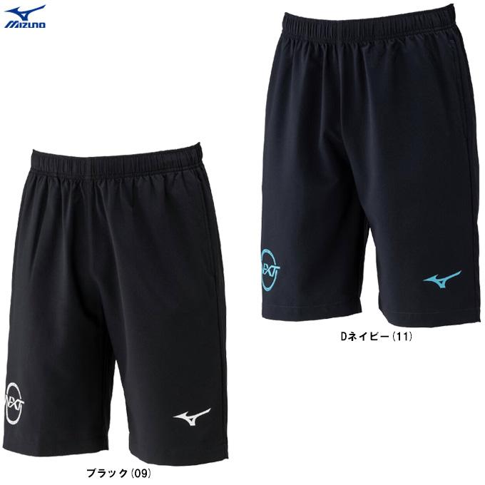 MIZUNO（ミズノ） ◇メール便対応商品◇N-XT ムーブクロスハーフパンツ