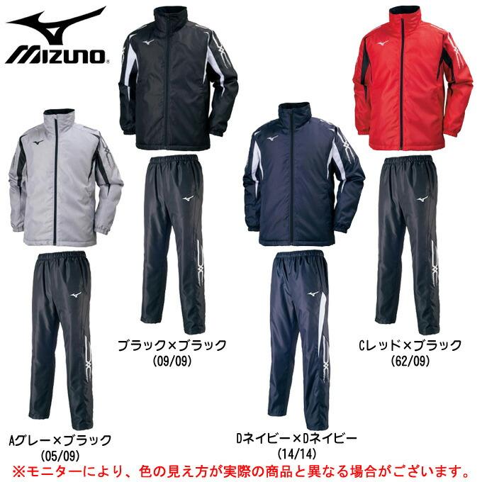 MIZUNO（ミズノ） 中綿ウォーマーシャツ パンツ 上下セット（32JE7553