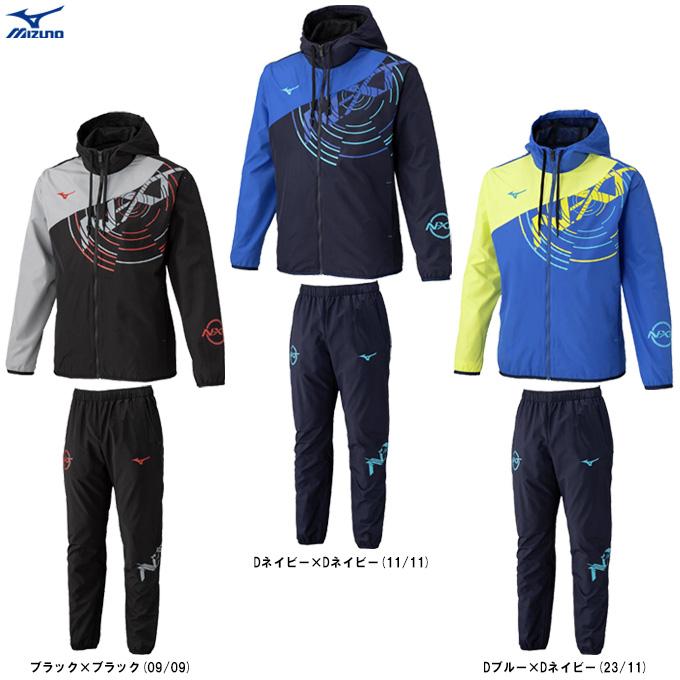 N-XT MIZUNO（ミズノ）N-XT ウィンドブレーカージャケット パンツ 上下