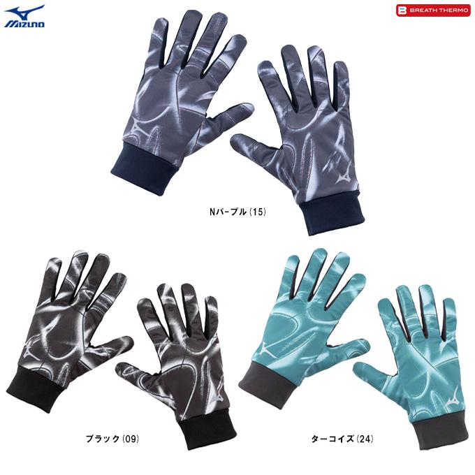 BREATH THERMO ◇メール便対応商品◇MIZUNO（ミズノ）限定 ブレス