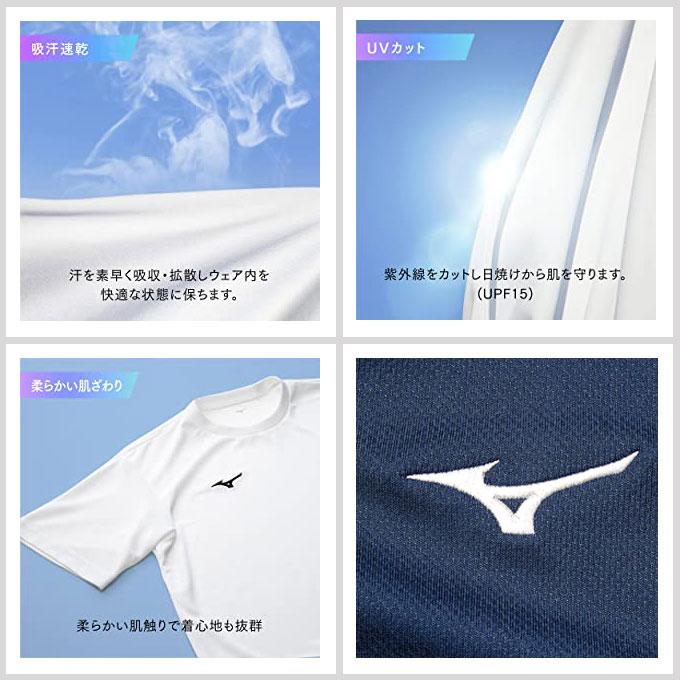 ◆メール便対応商品◆MIZUNO（ミズノ）ナビドライTシャツ 長袖（32MA1195）スポーツ トレーニング フィットネス ランニング ウェア 長袖 男女兼用 ユニセックス｜mizushimasports｜08