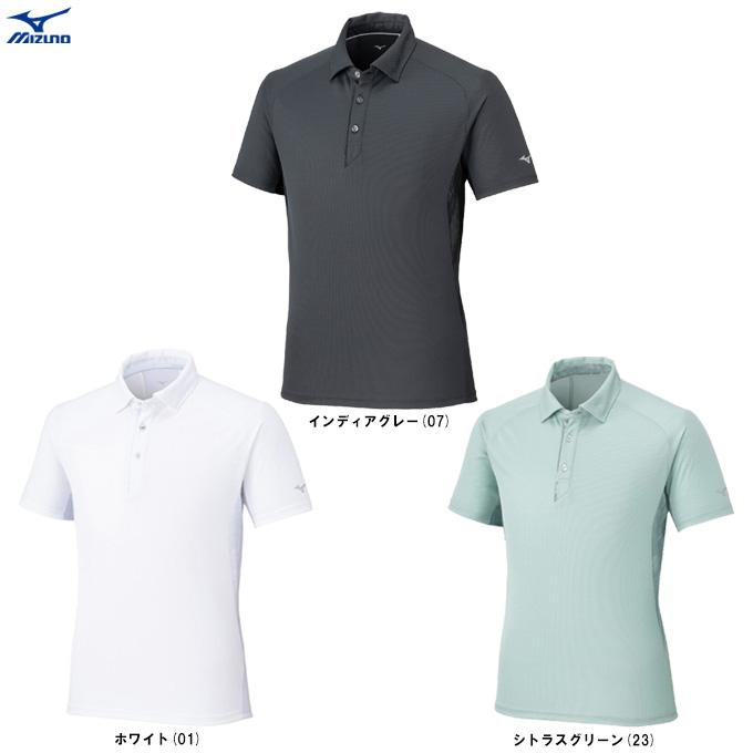 MIZUNO（ミズノ） ◇メール便対応商品◇限定 クイックドライポロシャツ