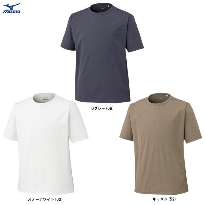 MIZUNO（ミズノ） ◇メール便対応商品◇限定 ソフトドライTシャツ