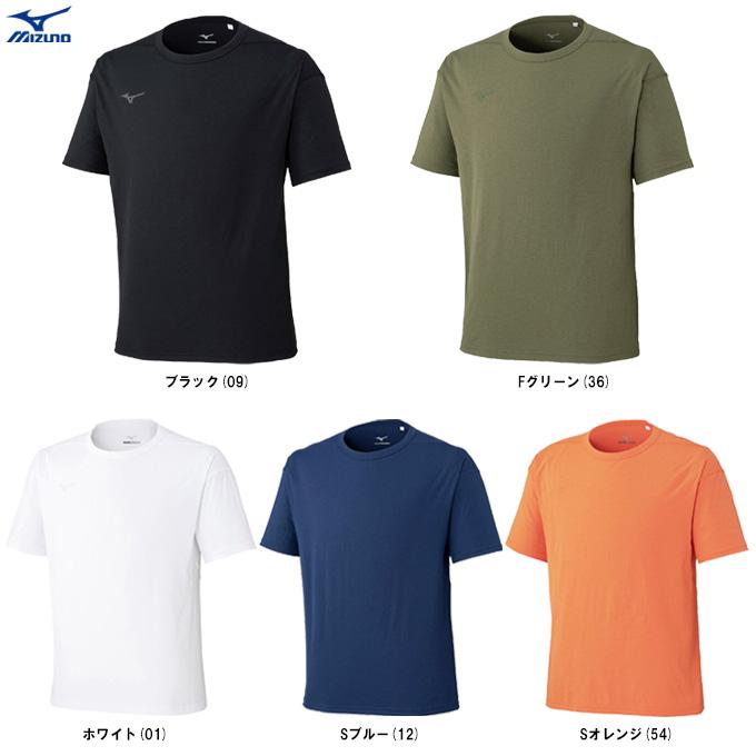MIZUNO（ミズノ） ◇メール便対応商品◇ストレッチソフトドライTシャツ