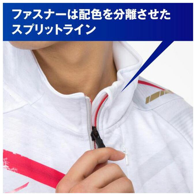MIZUNO MIZUNO(ミズノ)ストレッチウォームアップジャケット MIZUNO MIZUNO(ミズノ)ストレッチウォームアップジャケット