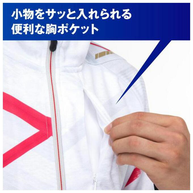美品 薄手 MizunoPro ホワイトジャケット・パンツセットアップ 美品 薄手 MizunoPro ホワイトジャケット・パンツセットアップ