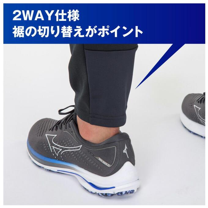 Mizuno ネイビー ジャケットとパンツセットLサイズ Mizuno ジャケット・パンツセット Lサイズ ネイビー/イエロー