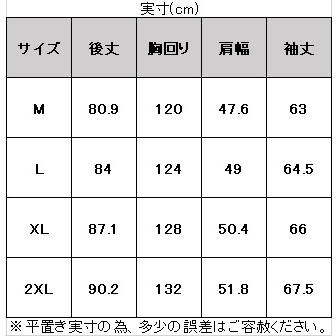 MIZUNO（ミズノ）ブレスサーモ リフレクションギア ダウンコート（32ME2552）BREATH THERMO スポーツ 防寒 アウター ジャケット｜mizushimasports｜07