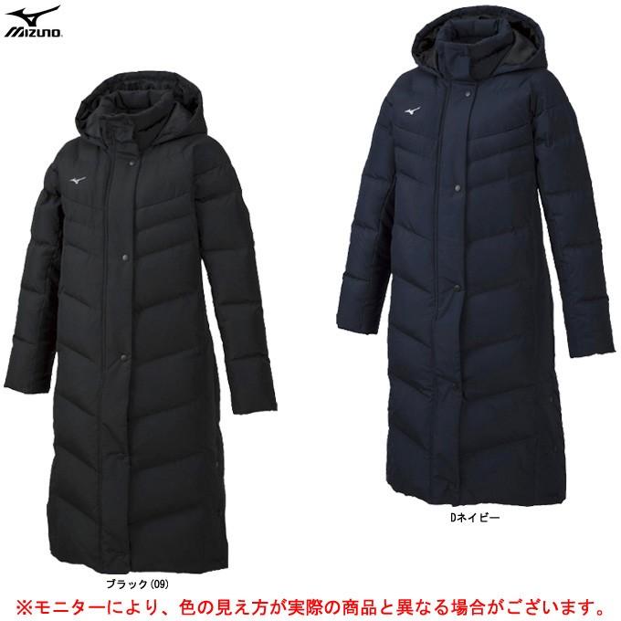 Mizuno ミズノ レディース ロングダウンコート 32me9852 スポーツ 防寒 ベンチコート ロングコート ダウンジャケット レディース ミズシマスポーツ株式会社 通販 Paypayモール