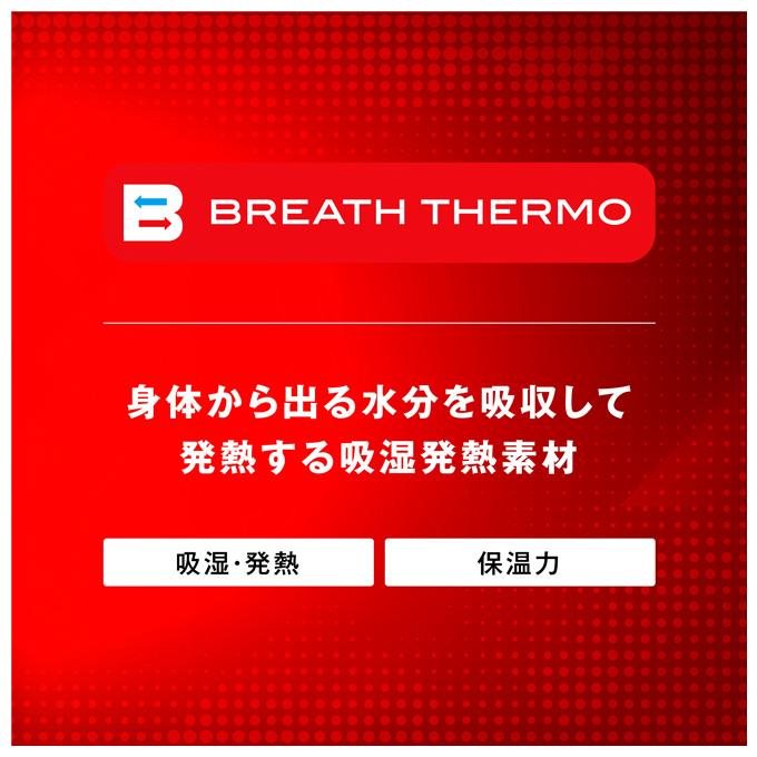 MIZUNO（ミズノ）限定 ミズノテックフィルハイブリッドジャケット（32MEA535）ブレスサーモ BREATH THERMO スポーツ アウター 中綿 発熱 ユニセックス｜mizushimasports｜15