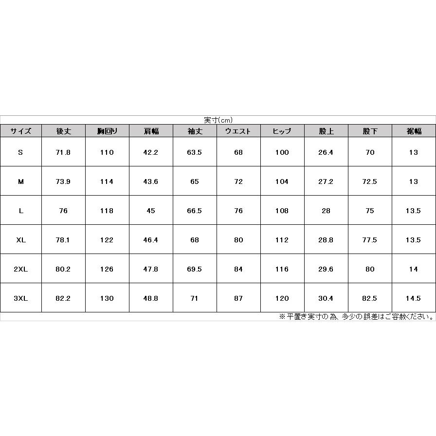 MIZUNO（ミズノ）限定 ブレスサーモ テックフィルコート テックフィルハイブリッドパンツ 上下セット（32MEA536/32MFA535）ウェア メンズ｜mizushimasports｜15