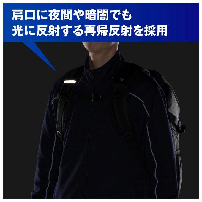 MIZUNO（ミズノ）チームバッグパック 40L（33JD3102）スポーツ トレーニング リュックサック デイパック バッグ かばん 鞄 部活 通学 通勤 一般用｜mizushimasports｜08