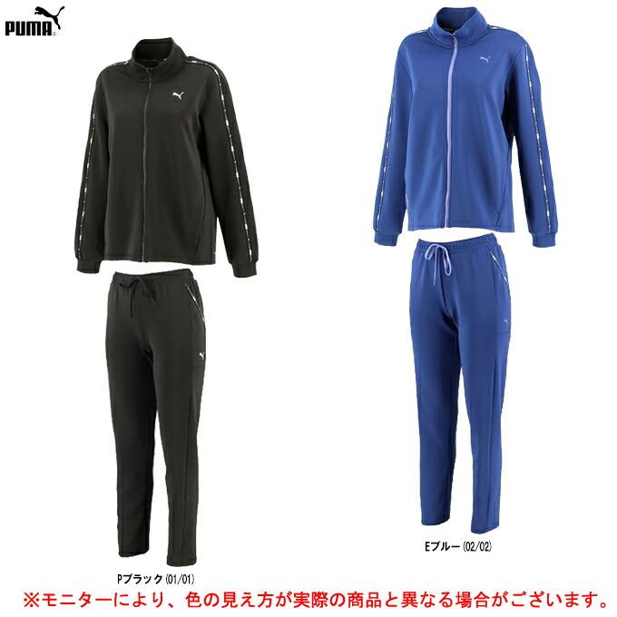 Puma プーマ トレーニングジャケット パンツ 上下セット 5540 5541 スポーツ トレーニング ランニング ジャージ レディース ミズシマスポーツ株式会社 通販 Paypayモール