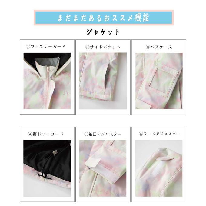 Ocean Pacific（オーシャンパシフィック） 【ミント/Lのみ】タイダイ柄