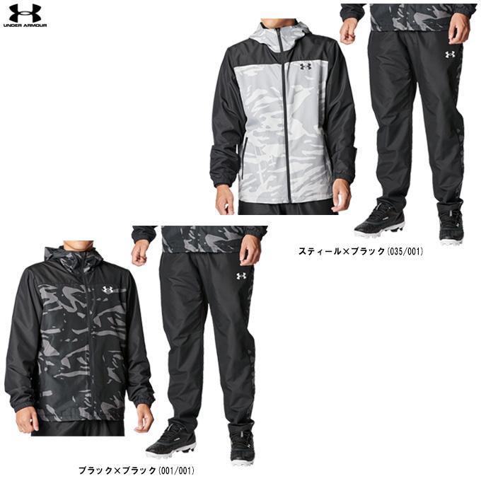 UNDER ARMOUR（アンダーアーマー）UAトリコット ウーブン フルジップ ジャケット パンツ 上下セット（6007972/6007974）メンズ UNDER ARMOUR（アンダーアーマー） UAトリコット ウーブン フルジップ