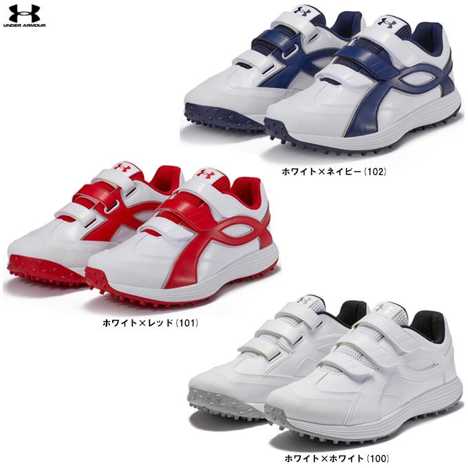 UNDER ARMOUR（アンダーアーマー） UAエクストリーム アイコン ターフV
