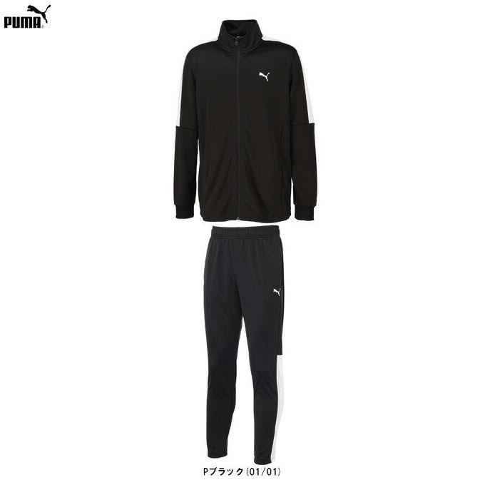 PUMA（プーマ） ESS トレーニングジャケット パンツ 上下セット 