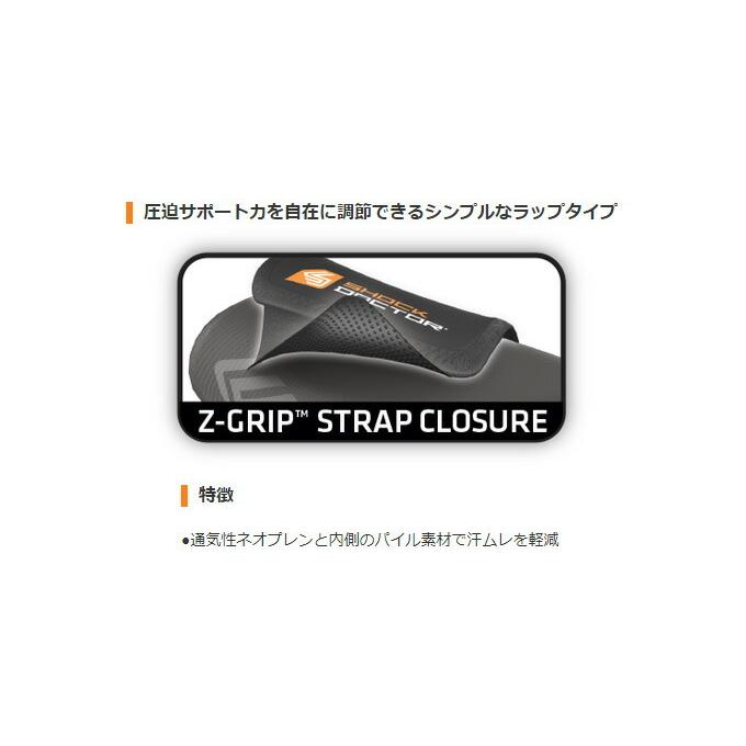 Shock Doctor ショックドクター リスト コンプレッションラップ 0b スポーツ トレーニング 野球 ベースボール フィットネス 手首 左右兼用 サポーター ミズシマスポーツ株式会社 通販 Paypayモール