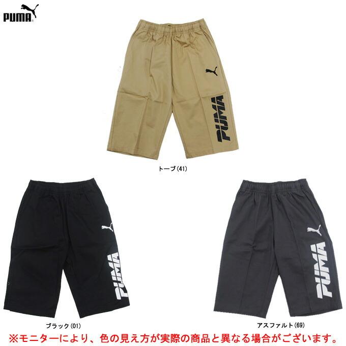 PUMA(プーマ)ツイルカプリ パンツ(843883)スポーツ トレーニング サッカー フットサル プラクティス 小学生 子供用 キッズ ジュニア :843883:ミズシマスポーツ株式会社 - 通販 - Yahoo!ショッピング PUMA(プーマ)ツイルカプリ パンツ(843883)スポーツ トレーニング サッカー フットサル プラクティス 小学生 子供用 キッズ ジュニア :843883:ミズシマスポーツ株式会社 - 通販 - Yahoo!ショッピング