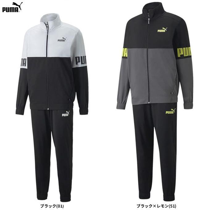 PUMA（プーマ） プーマ パワーカラーブロック ポリスーツ（848108
