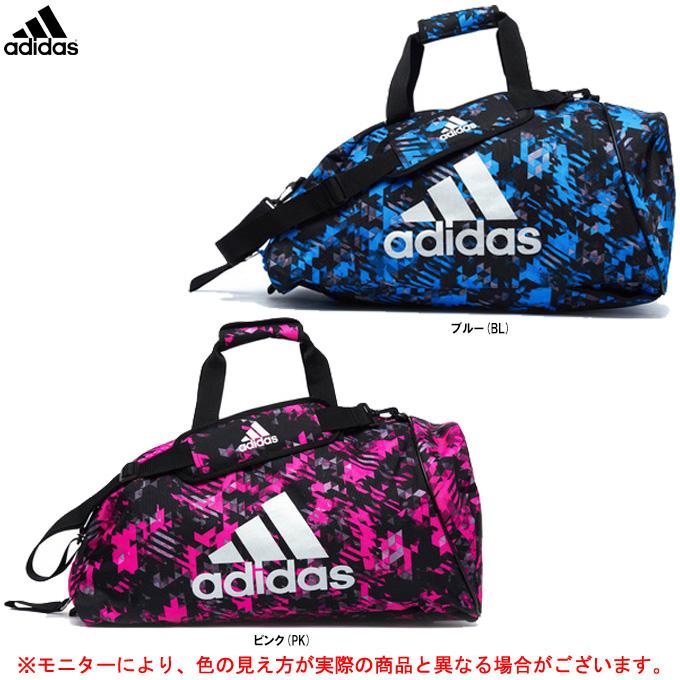 高い素材 Adidas アディダス 3wayバックパック 65l Adiacc058 スポーツ リュックサック ボストンバッグ ショルダーバッグ デイパック かばん 通勤 通学 合宿 旅行 高級感 Www Muslimaidusa Org