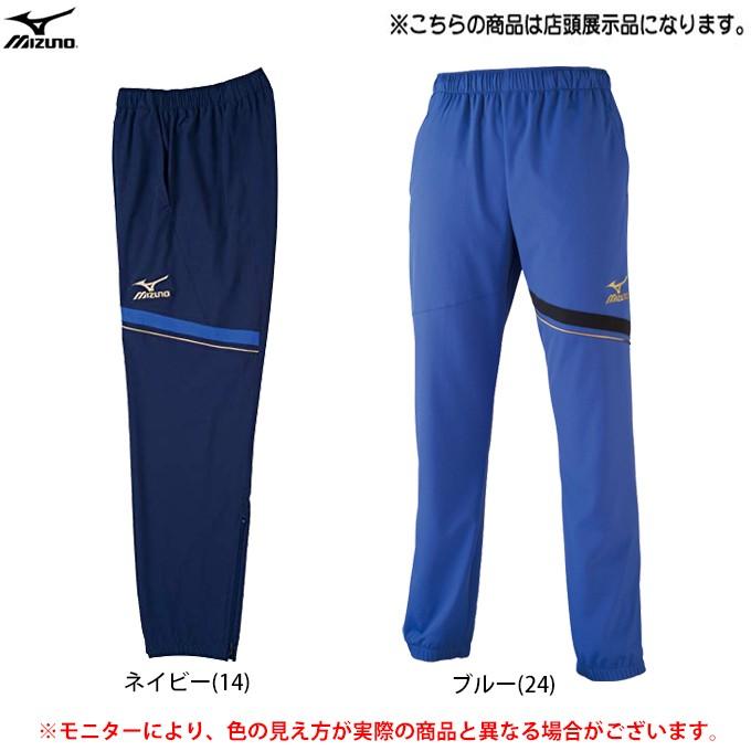 店頭展示訳あり商品 Mizuno ミズノ トレーニングクロスパンツ Xl 2xl P2md5027 サッカー トレーニング ウェア パンツ 軽量 春夏 男性用 メンズ ミズシマスポーツ株式会社 通販 Paypayモール